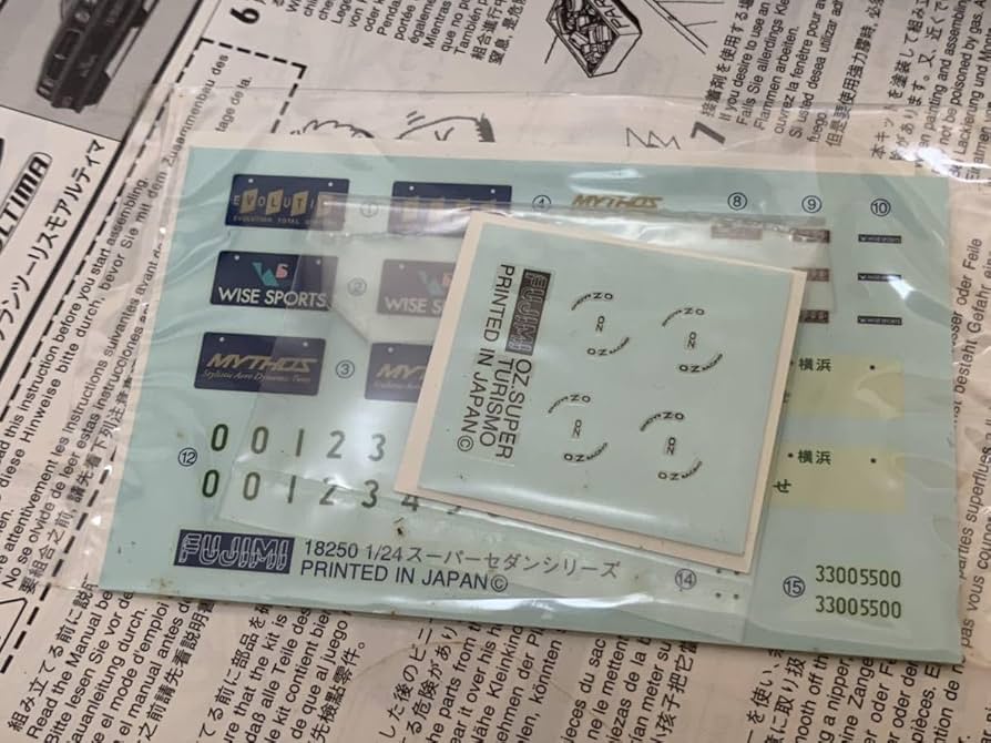 SUPER VIP SEDAN☆6冊セット Amazon.co.jp: 1 24 フジミ SUPER VIP SEDAN WISE SPORTS Y33